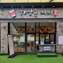 하삼동커피 전남도청점 이미지
