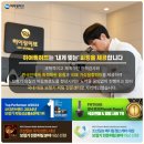 청음보청기 | 목포보청기 보험 적용과 잡음 억제 후기