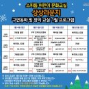 문화교실3 이미지