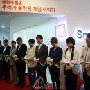 스마일게임존 이미지