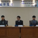 중원구청 소회의실 이미지