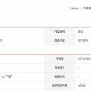 디엠테크 이미지