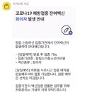 참빛소아청소년과의원 이미지