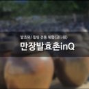 옛것을여는사람들