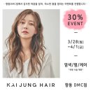 헤어 봄 네이버블로그