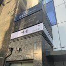 강남세신샵, 여성전용 프라이빗 세신샵 여운 대만족