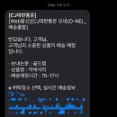 골드젬악세사리