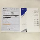 VIP 동물의료센터 이미지