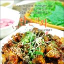 신화빌딩앞 이미지