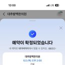 서희한의원 이미지