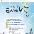 지영희홀(한국소리터) 이미지