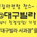 비산4동주민센터 이미지