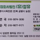 소라농장 이미지