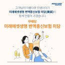 글로벌미담 이미지