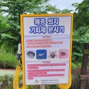무궁화근린공원2 네이버블로그