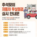 (주)대덕화물 이미지