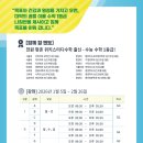 위키스터디수학