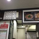 李오바지락칼국수