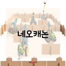 네오캐논·네오스파이더 네이버블로그