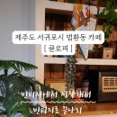 클로피 이미지