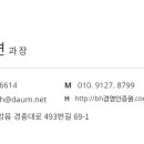 비에이치경영인증원 네이버블로그