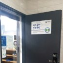 새힘힐링안마원 이미지