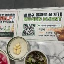 맛있게굽는중 | 부천 삼겹살 맛집 소주 맥주 1500원 고기굽는방앗간 신중동역점 후기