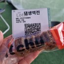 [시흥 애견카페 추천] &#39;레인바우&#39; 방문후기(강아지 잔디 운동장)
