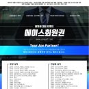 에이스영상광고 이미지