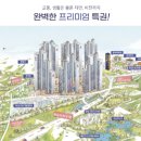 동읍공인중개사사무소 이미지