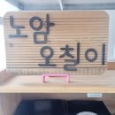 노암572 네이버블로그