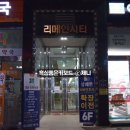 금천구 시흥사거리 기구필라테스 S바디워크필라테스 금천점에 다이어트, 체형교정하러 간 솔직 후기