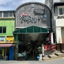 혜원가든 이미지