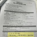 창원 국제 공인 행정사사무소 이미지
