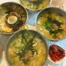 큰골바 | 애견 동반 가능한 양평 블루리본 맛집, 큰골 보리밥 칼국수