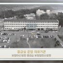 동대감초당약국 이미지