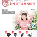 시사매거진 골프 이미지