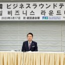 한일밧데리 이미지