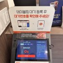 춘천상용 현대서비스 | 춘천 현지인 추천 통나무집 숯불닭갈비, 가성비 터지는 춘천 통나무집 숯불닭갈비 내돈내산 후기