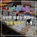 진광방앗간 네이버블로그