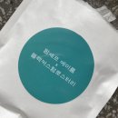 하고싶은 거 다하는 2월,2021