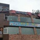 부룩소