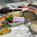 다인PC | 천호 봄담아 샤브샤브 뷔페 부모님 모시고 다녀온 솔직후기