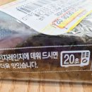 CU 진주정촌파미르점 네이버블로그