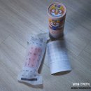 비타민 웰빙 테라피