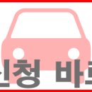 오포 생활체육공원 축구장 이미지