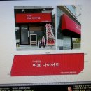 부산어닝설치-어닝설치작업 이미지