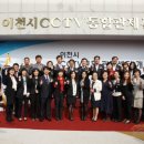 이천치안센터 이미지