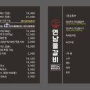 연남물갈비전북 이미지