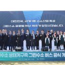 두산정식 이미지